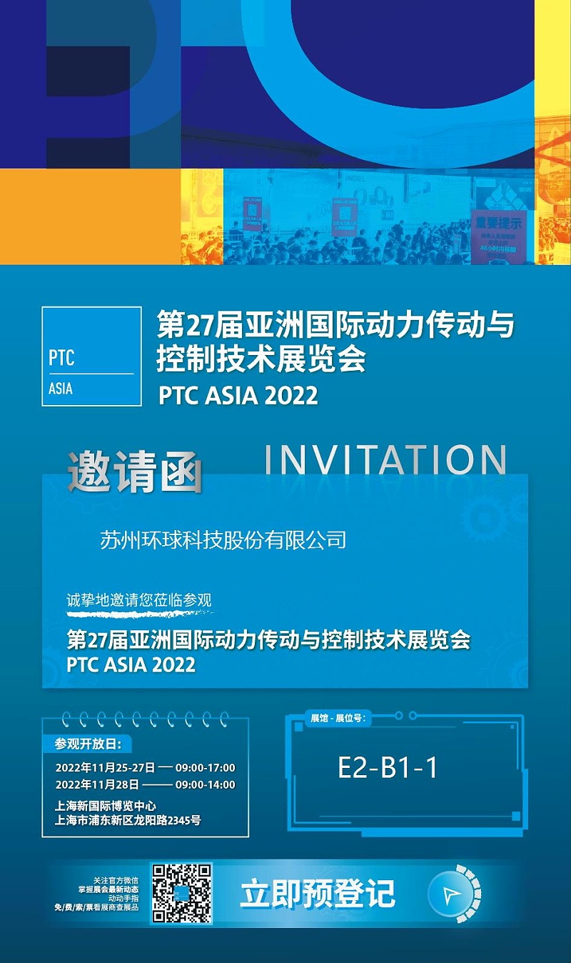 ptc_看图王