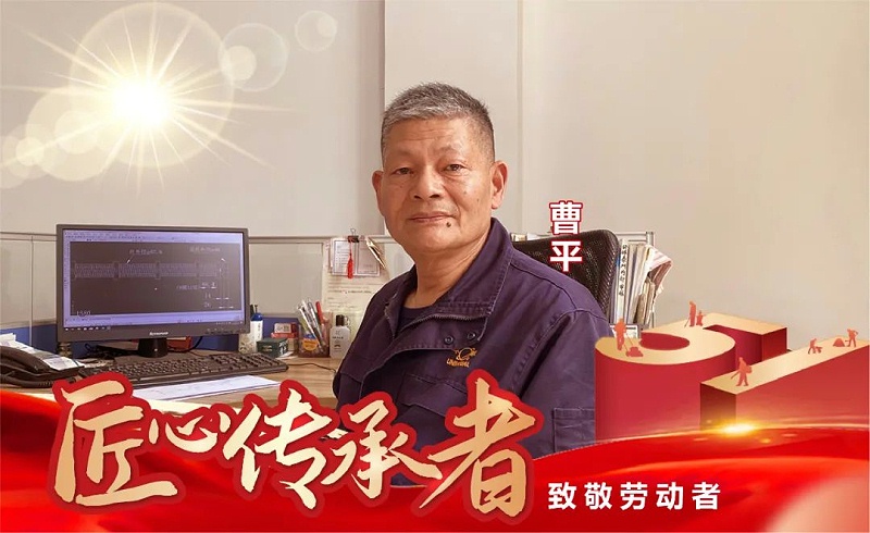 环球链条