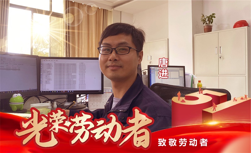 环球链条
