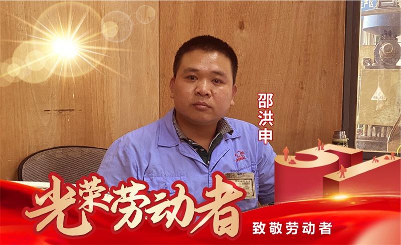 环球链条