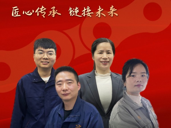 匠心传承,链接未来-环球传动青春奋斗者