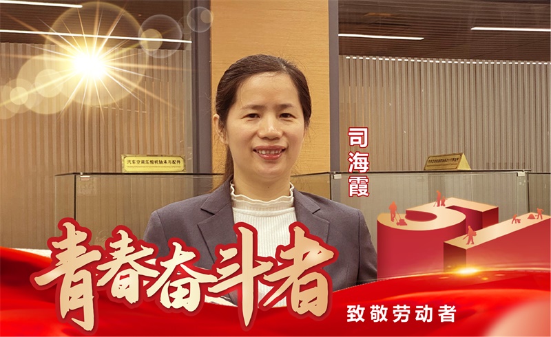 环球链条