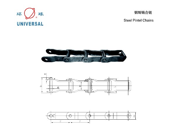 钢制销合链-输送链-环球链条-链条厂家-非标定制-非标链条-链条定制-链条选型-链条型号-链条样册-链条尺寸-链条参数表