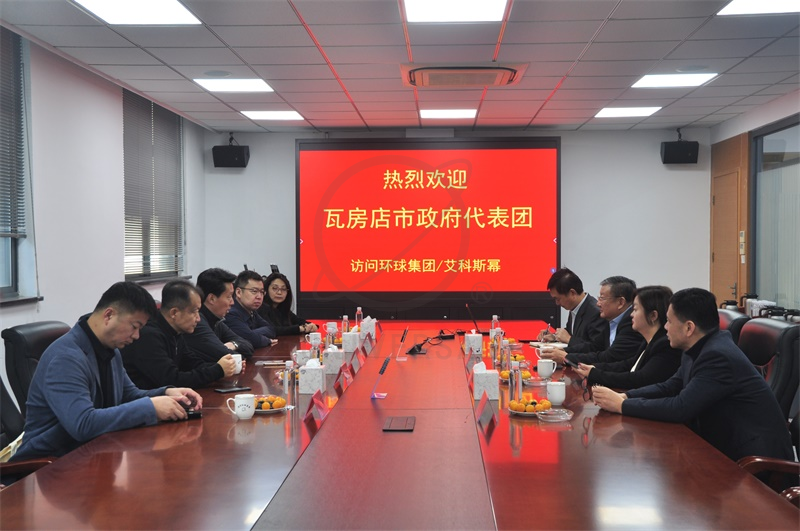 环球链条