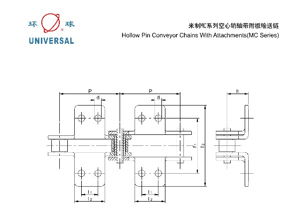 米制MC系列空心销轴带附板输送链
