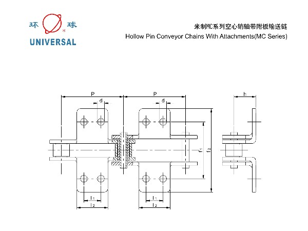 米制MC系列空心销轴带附板输送链-米制输送条-空心销轴链条-MC系列输送链-环球链条-链条厂家-非标定制-非标链条-链条定制-链条选型-链条型号-链条样册-链条尺寸-链条参数表