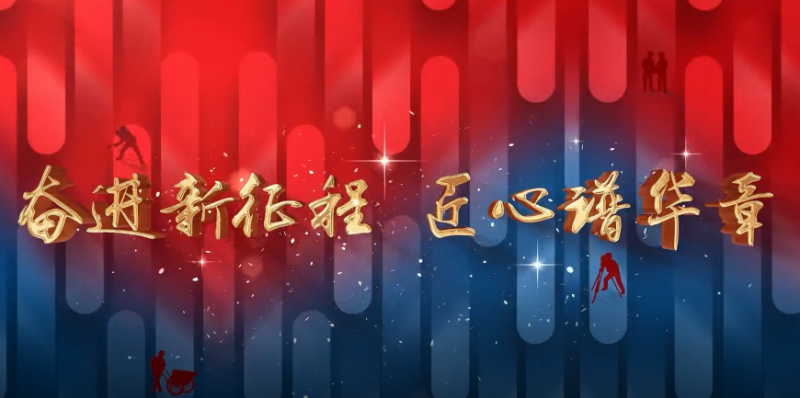 环球链条