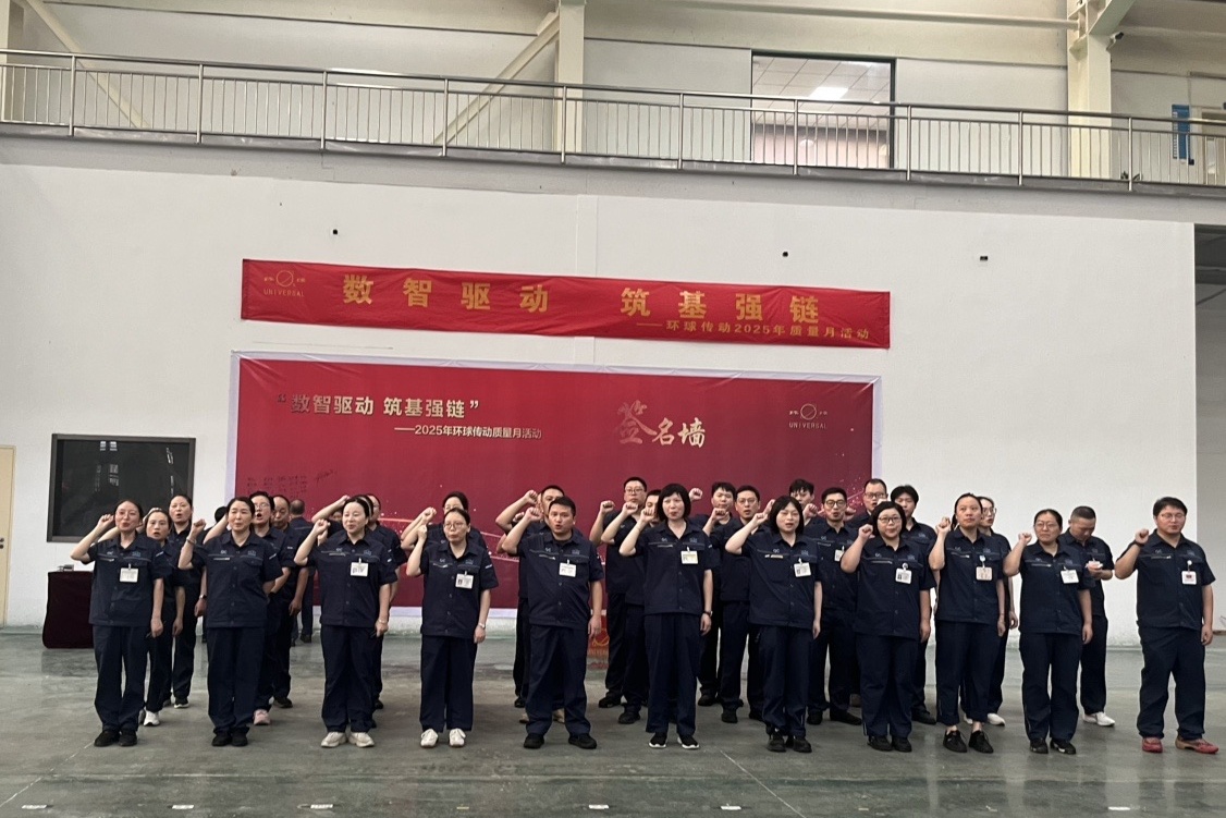 品管宣誓1_看图王