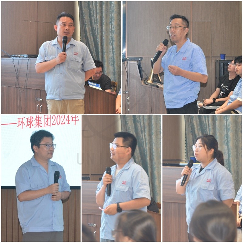 环球链条