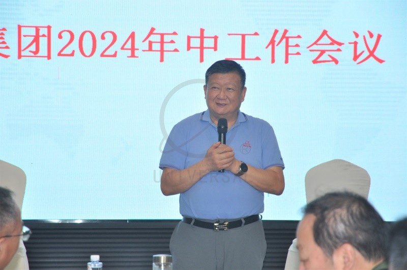 环球链条