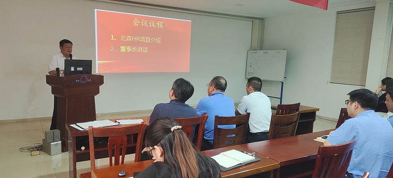 环球链条