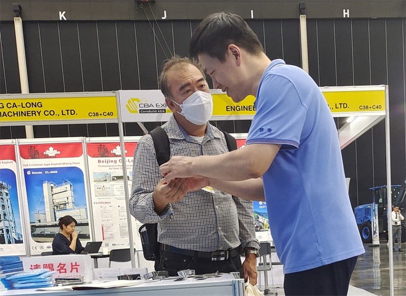 环球链条