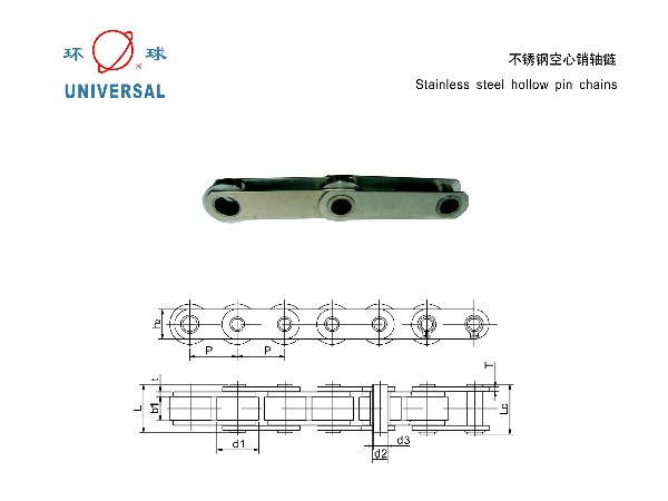 不锈钢空心销轴链-不锈钢链条-空心销轴链条-环球链条-链条厂家-非标定制-非标链条-链条定制-链条选型-链条样册-链条参数表