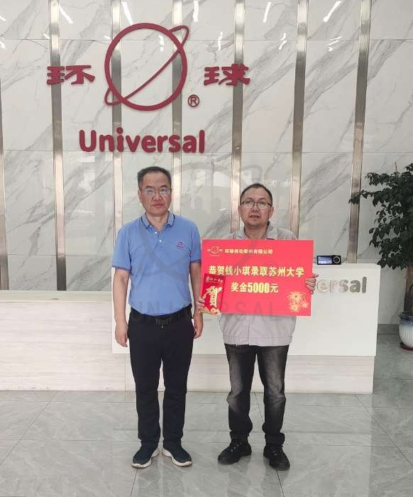 环球链条