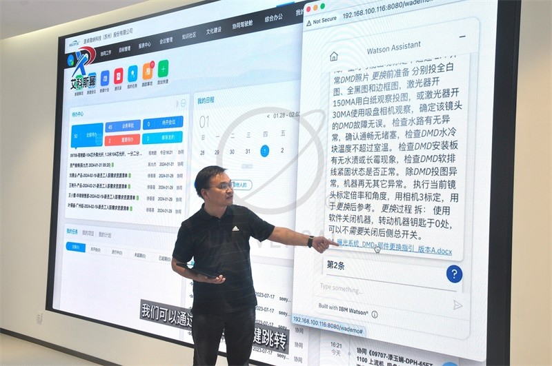 环球链条