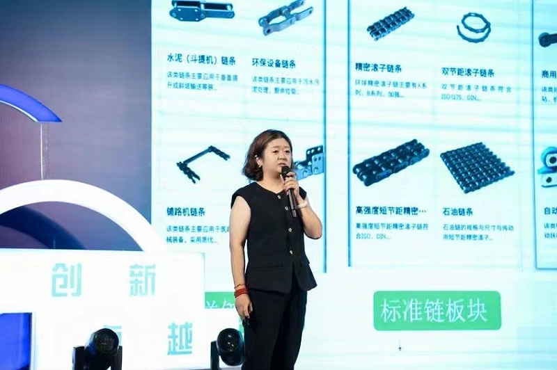 环球链条