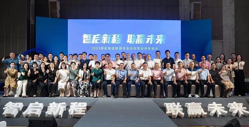 环球链条