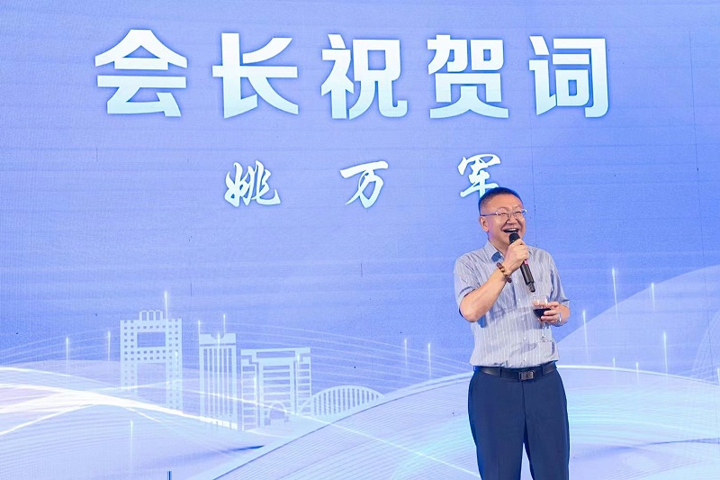 环球链条