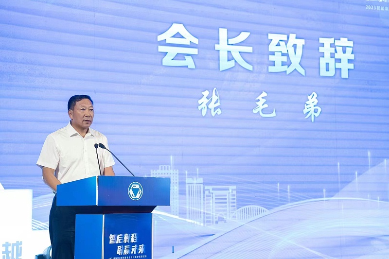 环球链条