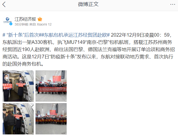 环球链条