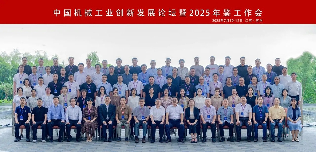 微信图片_20250716092703