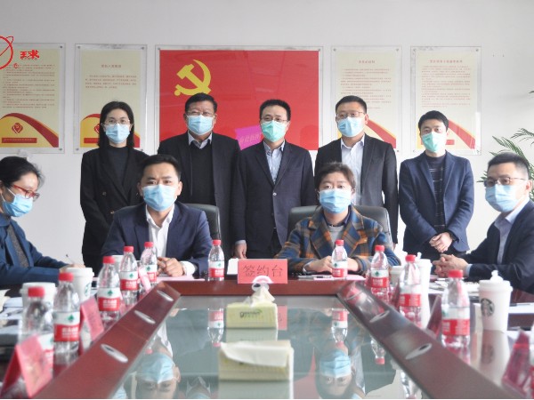 吴中高新区科技招商签约仪式圆满举行！