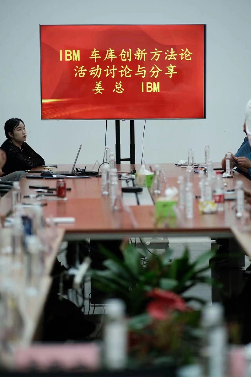 环球链条