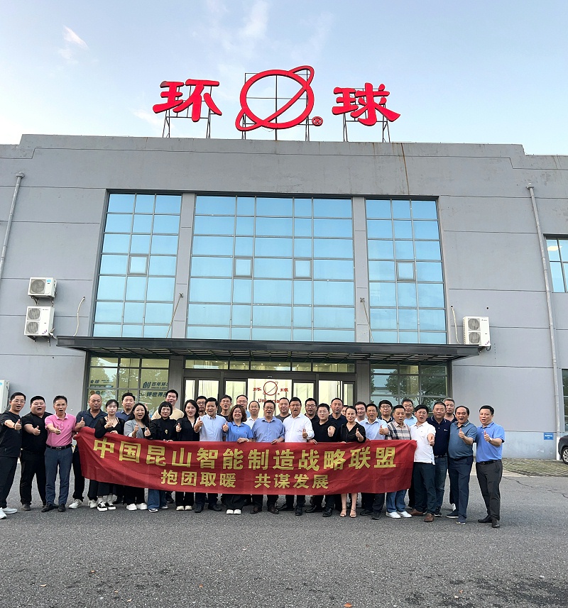 环球链条