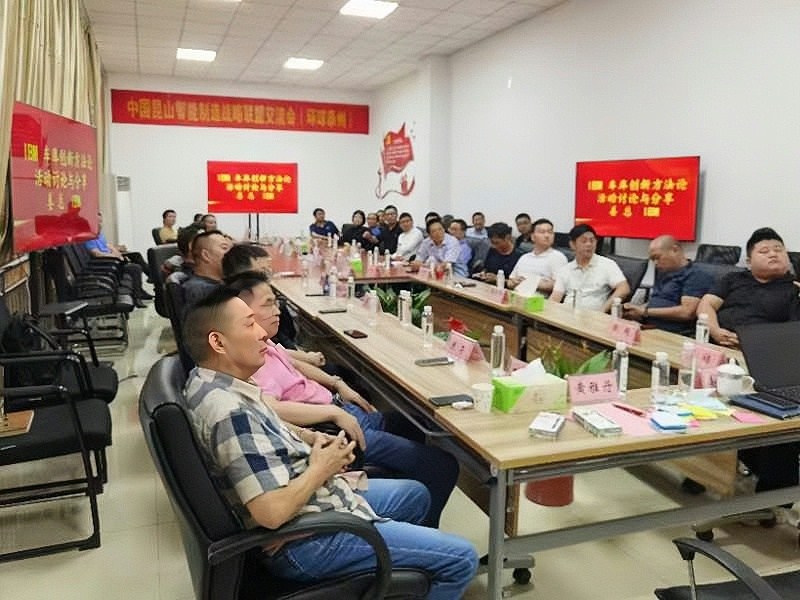环球链条