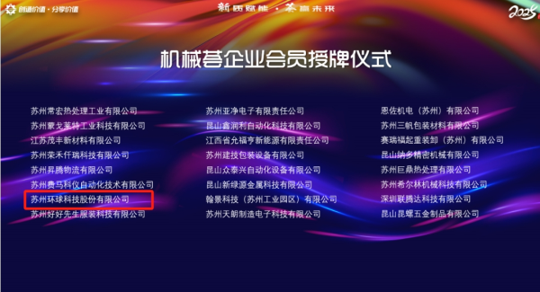 微信图片_20250114092907