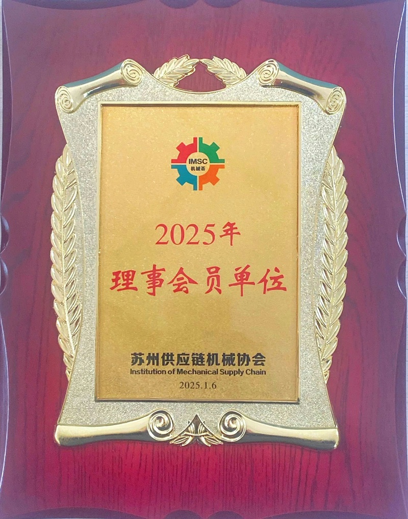 微信图片_20250114092913