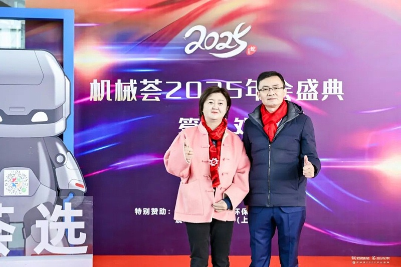 微信图片_20250114092847
