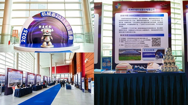 微信图片_20250114092851