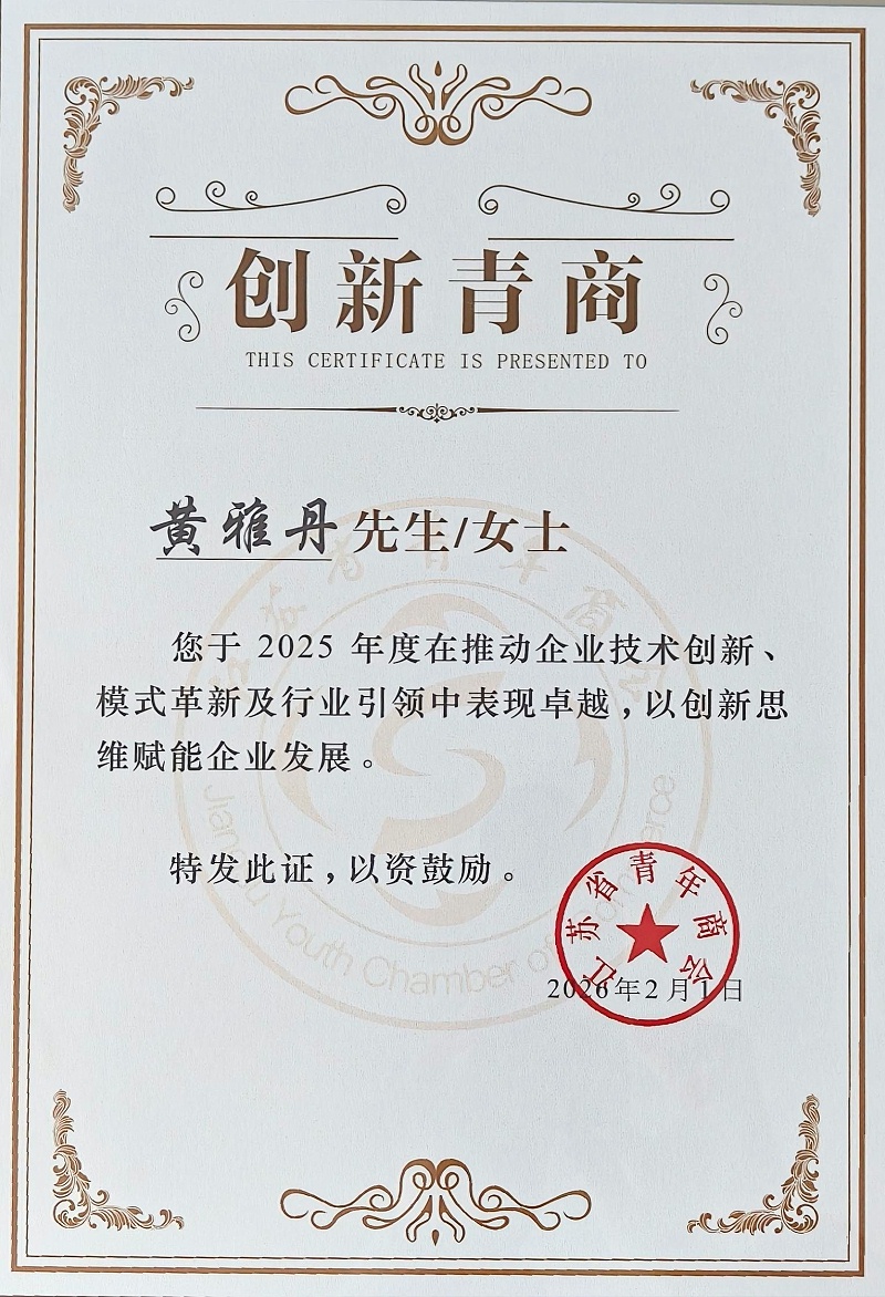 微信图片_20260202141545_3_6