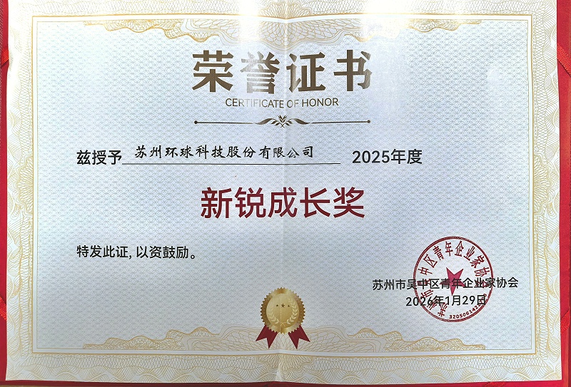 微信图片_20260130134548_128_17