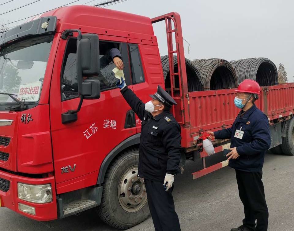 环球从严从紧，全力做好疫情防控