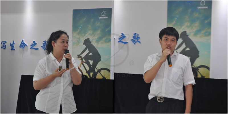 环球链条