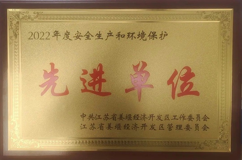 环球链条