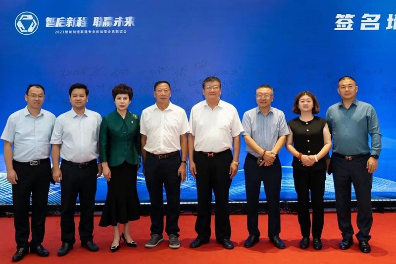 环球链条
