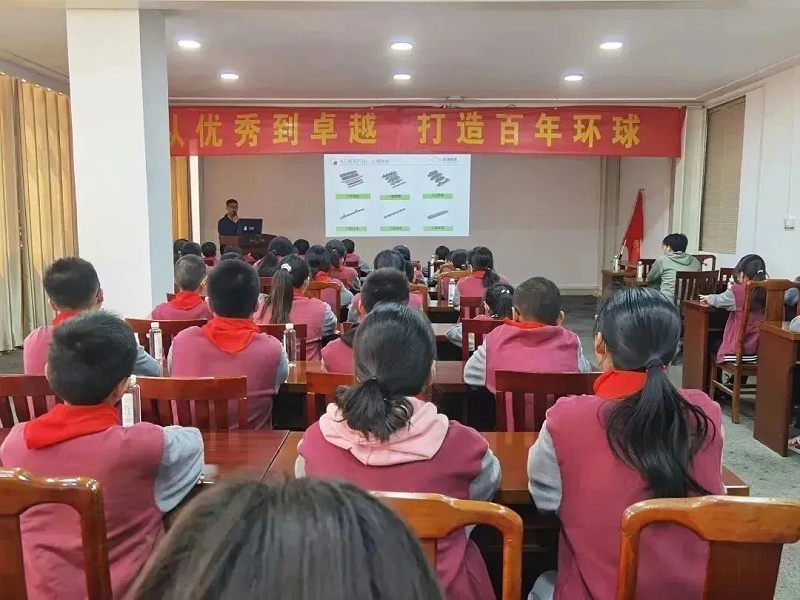 环球链条