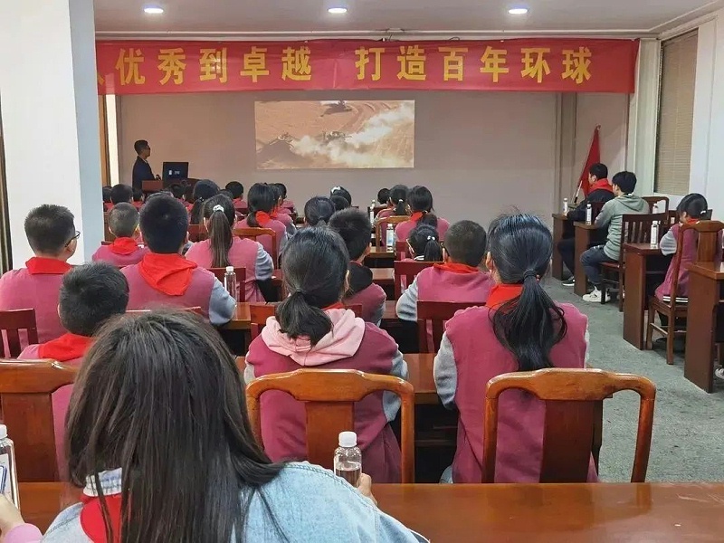 环球链条