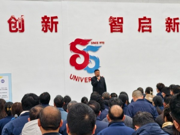 环球动态 | 环球集团奋蹄疾驰马到成功，开门迎新春！