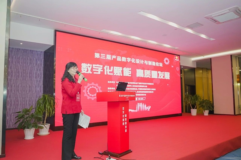 环球链条