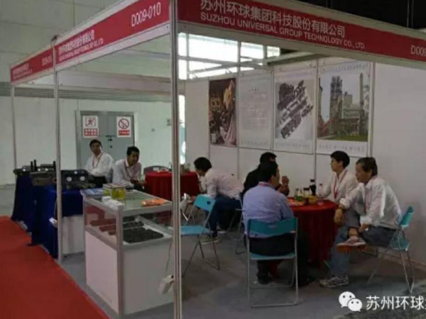 苏州环球参展第十八届中国国际水泥技术装备展览会
