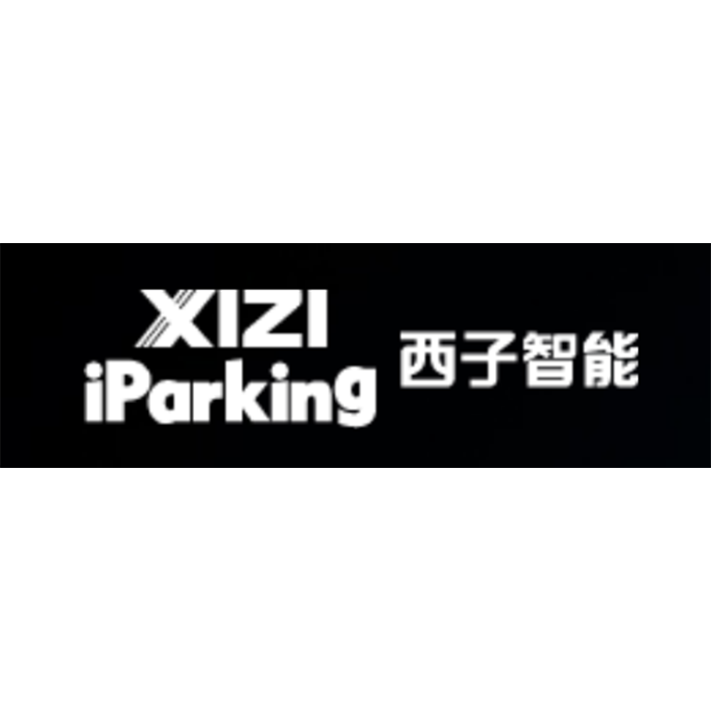 西子智能