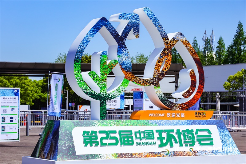 环球链条