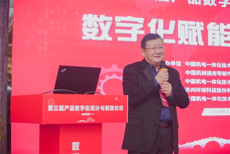 环球链条