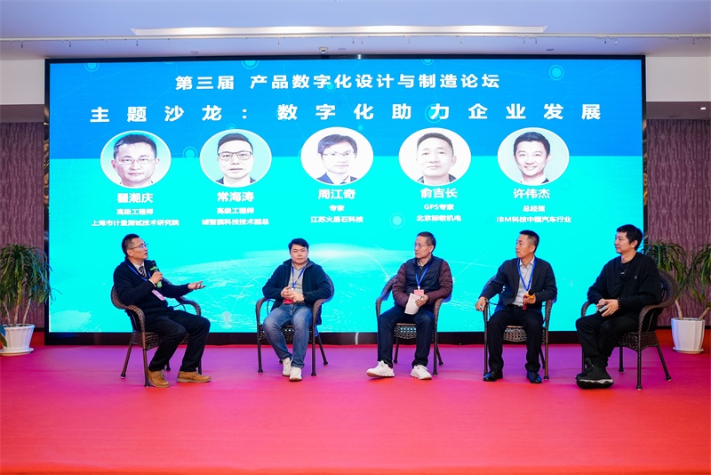 环球链条