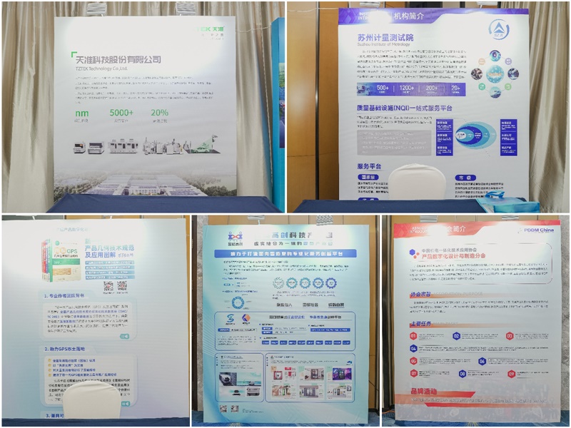 环球链条