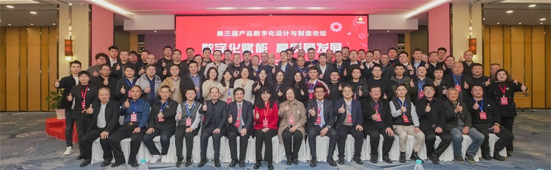 环球链条